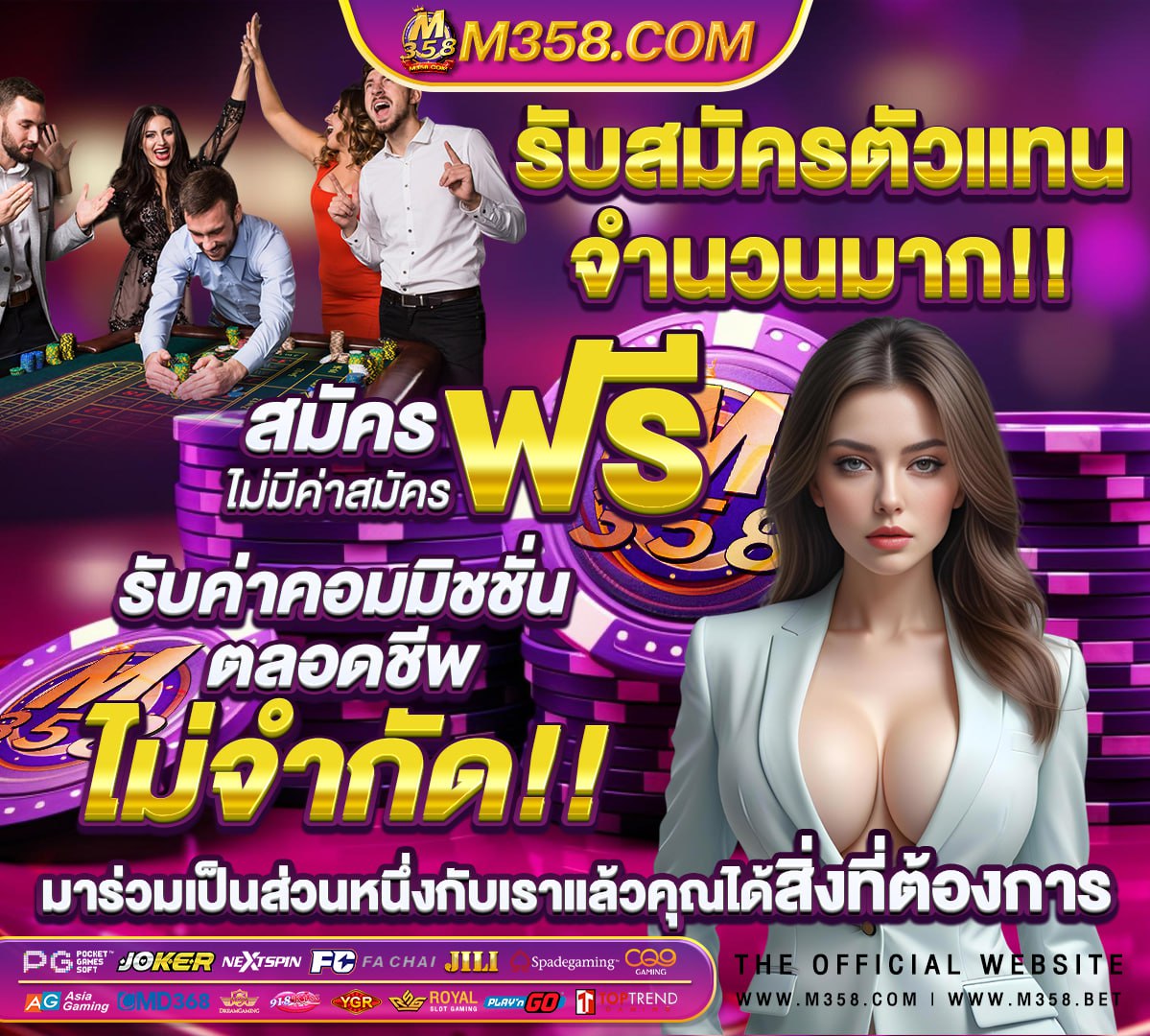 วอลเลย์บอล หญิง ชิง แชมป์ เอเชีย 2013 ไทย จีน